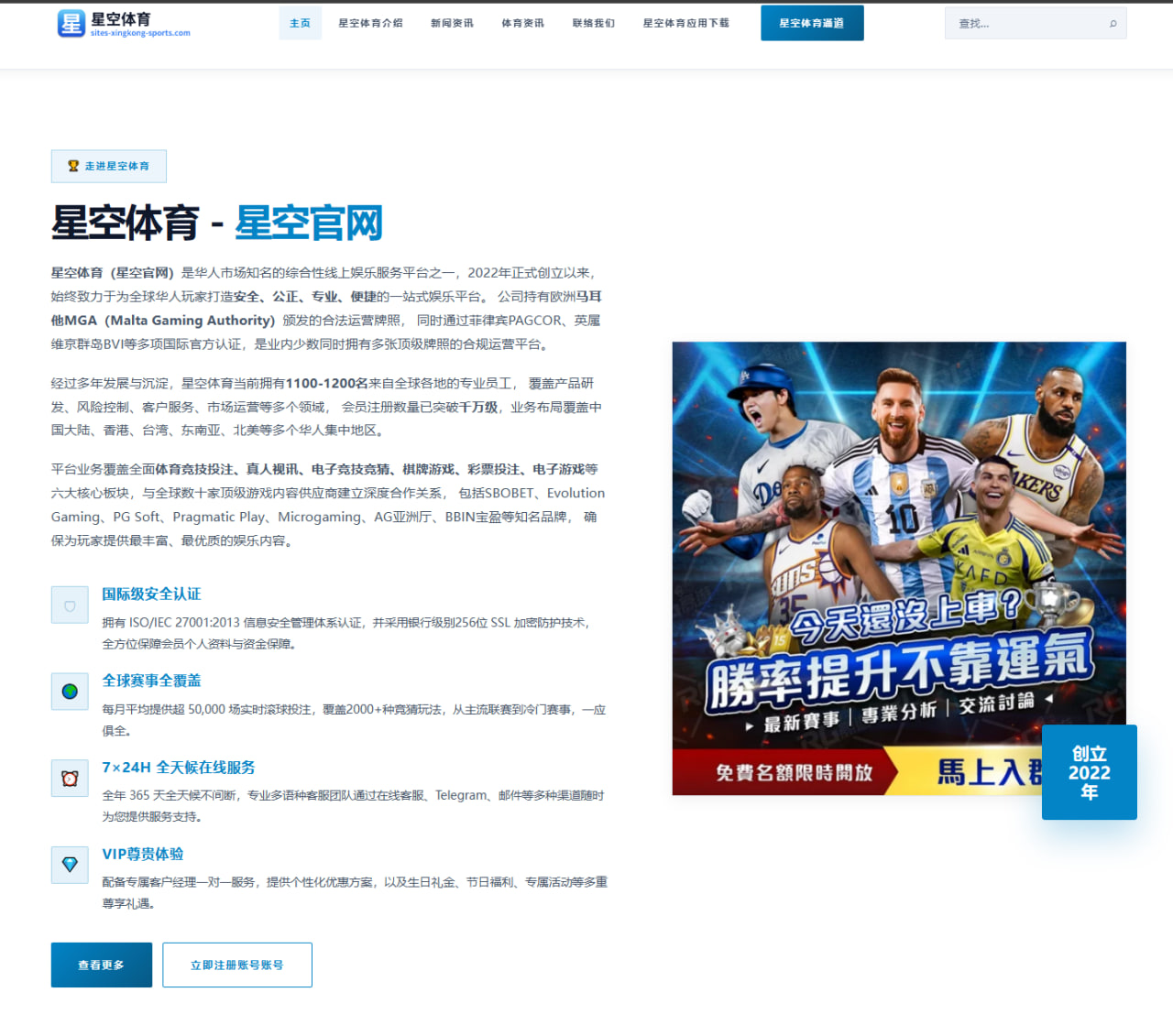 陈盈骏加盟北控首堂合练提升组织效率引发球迷热切期待